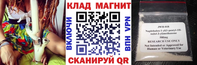 Магазины продажи наркотиков Тула KRAKEN вход APVP ГАШИШ Марихуана МЕФ КОКАИН