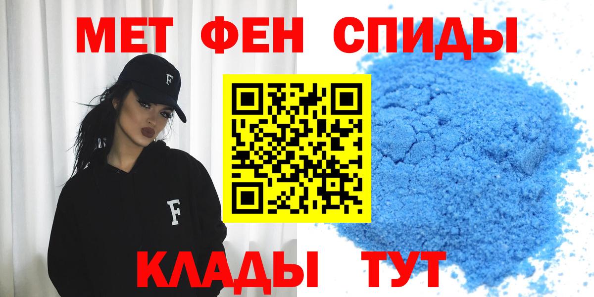 Amphetamine Premium Тула