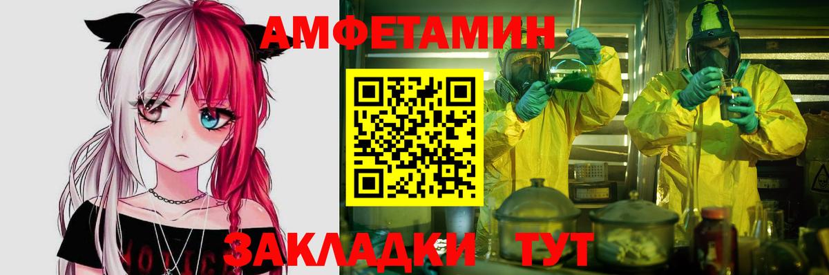 Тула  Amphetamine  Вход с VPN  Амфетамин Premium 