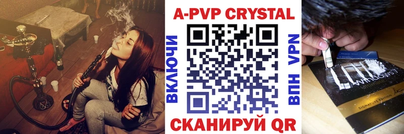 blacksprut ССЫЛКА  Тула  А ПВП СК КРИС  где купить наркоту 