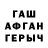 Амфетамин VHQ Bi Sadykova