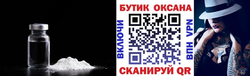 купить наркотики цена  Тула  БУТИРАТ бутик 