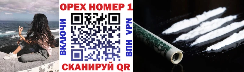 купить закладку  Тула  блэк спрут tor  КОКАИН 99% 