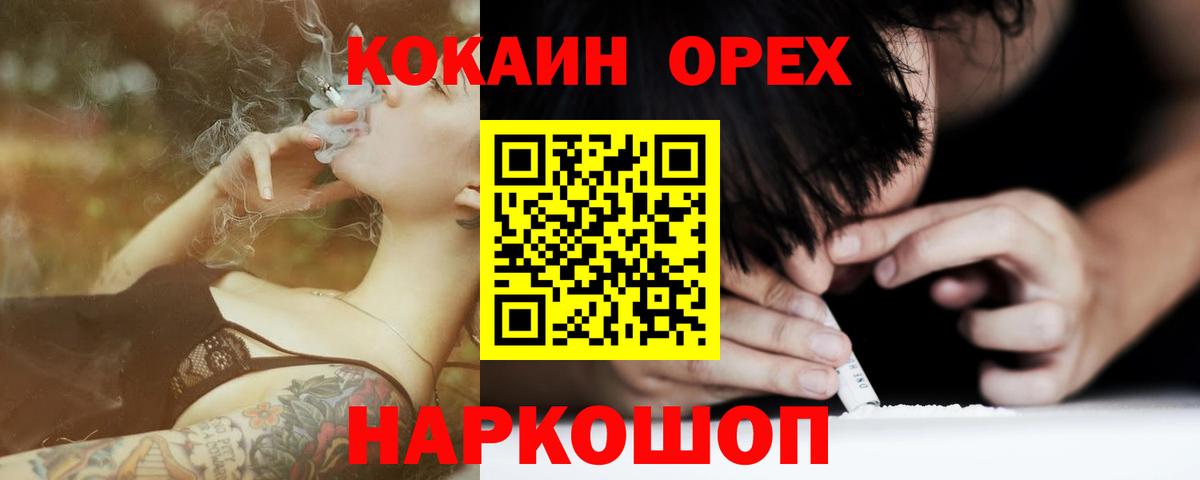 КОКАИН Боливия  Вход с VPN  КОКАИН VHQ  Тула 