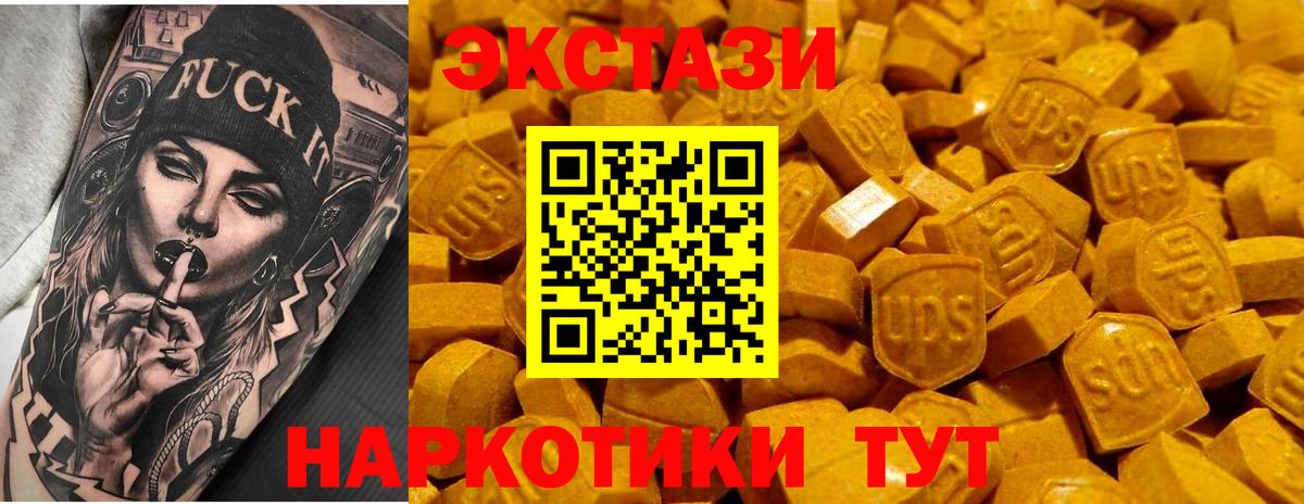 Экстази TESLA Тула