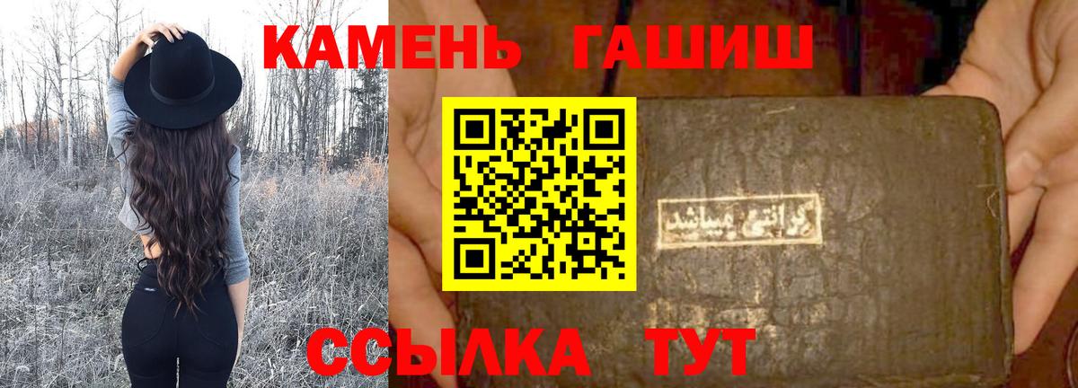 Гашиш Premium Тула