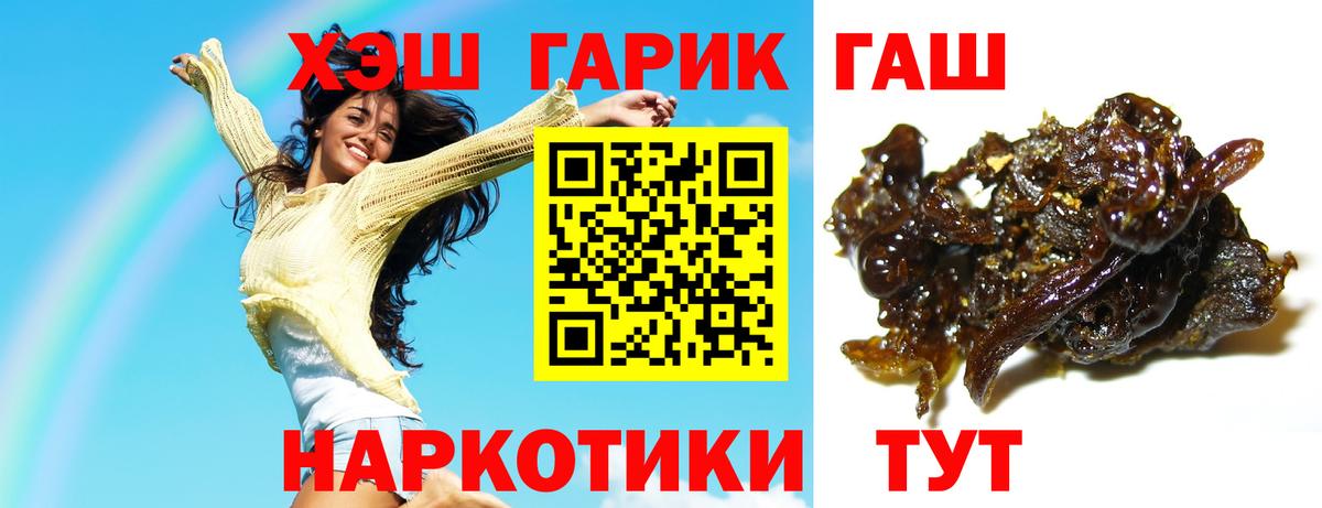 Гашиш hashish  Вход с VPN  как найти закладки  ГАШ AMNESIA HAZE  Тула 