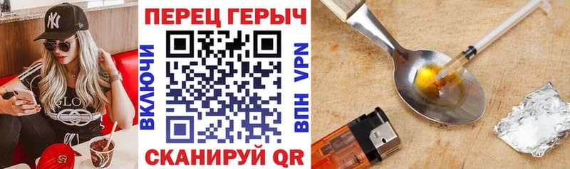 Героин гречка  Тула 
