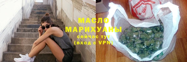 наркотики Алексин