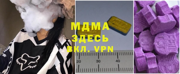 молекула духа Алзамай