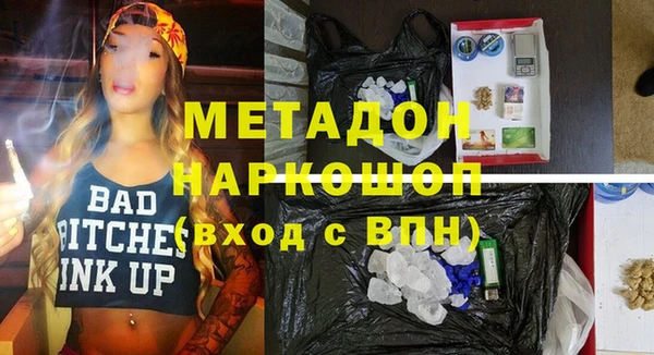 молекула духа Алзамай