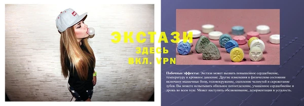 эйфоретик Алексеевка