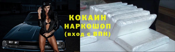 наркотики Алексин