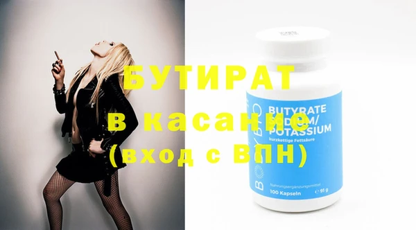 эйфоретик Алексеевка