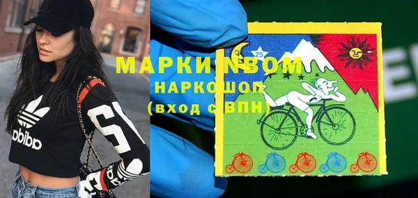 наркотики Алексин
