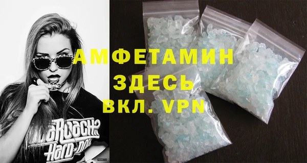 эйфоретик Алексеевка