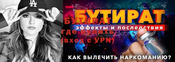 MDMA Premium VHQ Няндома