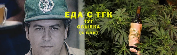наркотики Алексин