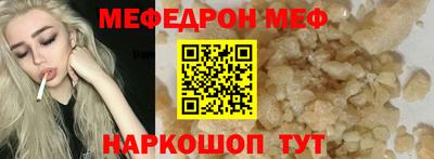 героин Камышлов