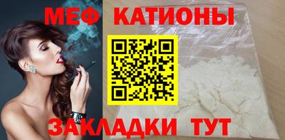 крисы Кандалакша