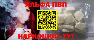 крисы Кандалакша