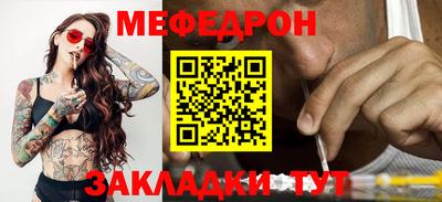крисы Кандалакша