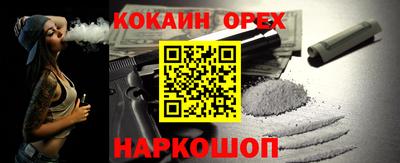 героин Камышлов