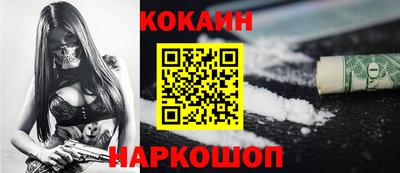 крисы Кандалакша