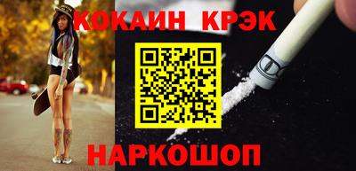 крисы Кандалакша