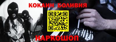 героин Камышлов