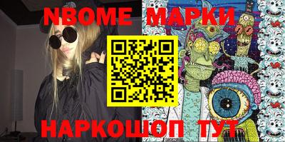 героин Камышлов
