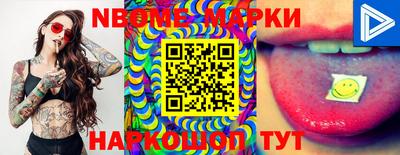 mdma Канаш