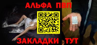 героин Камышлов