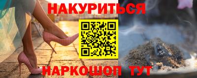 крисы Кандалакша
