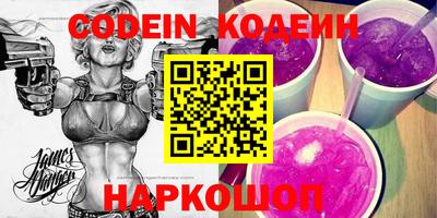героин Камышлов