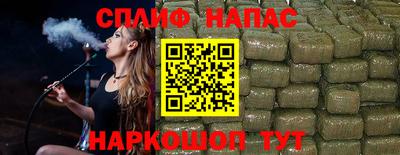 героин Камышлов