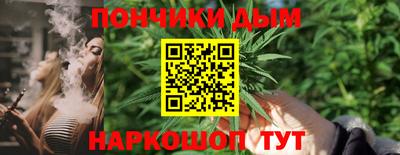 mdma Канаш