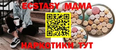 mdma Канаш