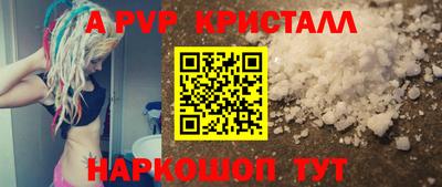 mdma Канаш