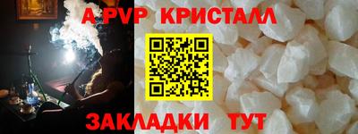 крисы Кандалакша