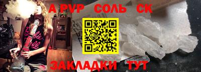 метадон Севастополь