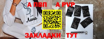 героин Камышлов