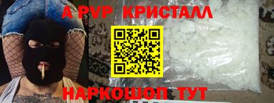 крисы Кандалакша
