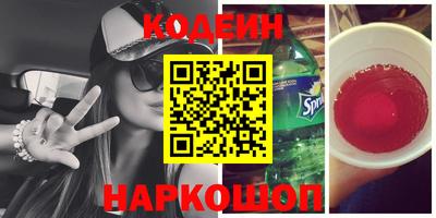 героин Камышлов