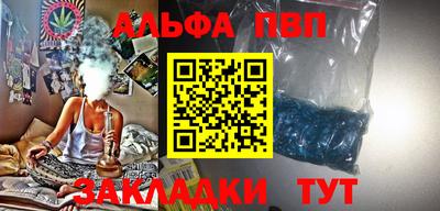 крисы Кандалакша