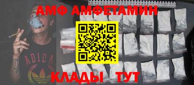 ALPHA-PVP Северобайкальск