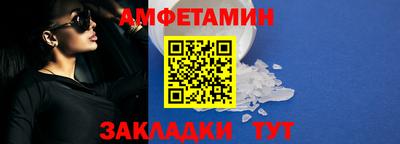 героин Камышлов