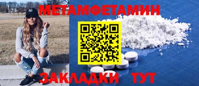 крисы Кандалакша