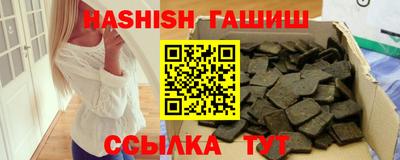 героин Камышлов