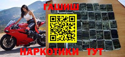 героин Камышлов